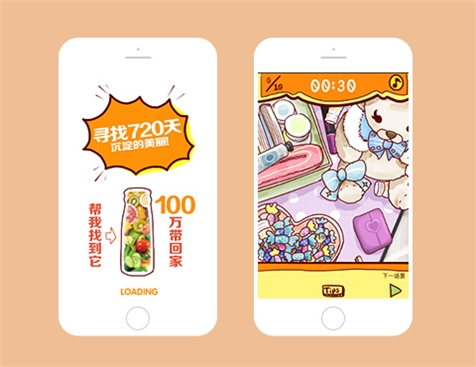 湯臣倍健—每日每加雙11h5發(fā)布網(wǎng)站建設項目-互諾科技